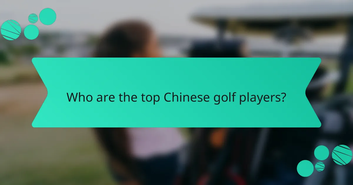 Who are the top Chinese golf players?